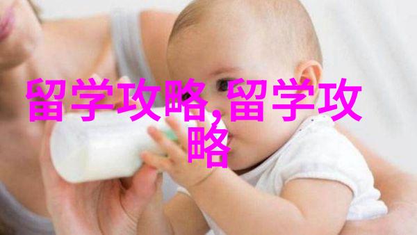 新加坡留学新加坡认证院校名单