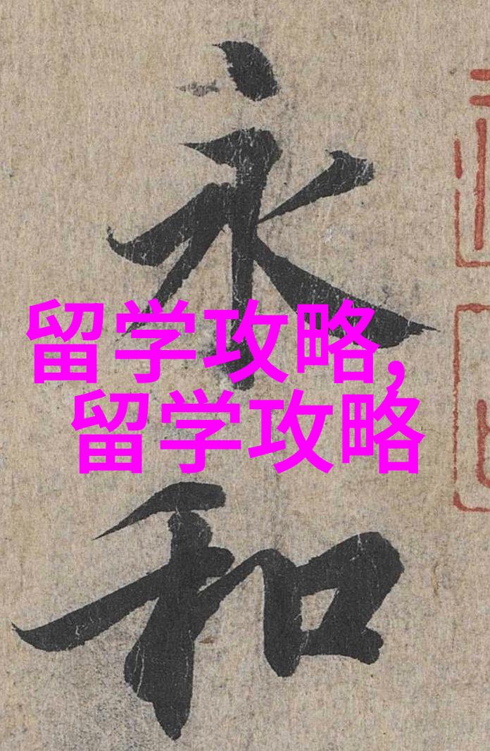 香港留学和国内考研的差别